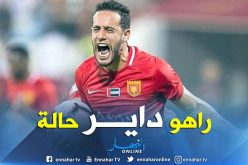 “بن يطو” يُنهي الموسم ب14 هدفا ويُنقذ الفجيرة من السقوط !!