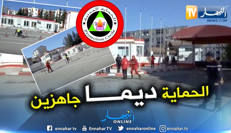 بالفيديو.. منافسات رياضية للوقوف على مدى جاهزية أعوان الحماية المدنية بالبليدة