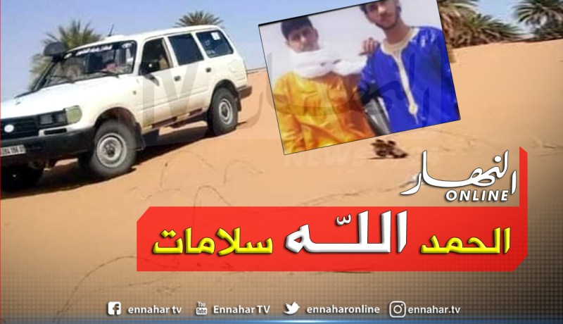 أدرار.. العثور على الشابين المفقودين بصحراء تنزروفت في برج باجي مختار