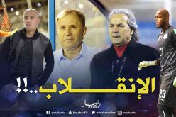 ماجر مُهدد بعيش سيناريو “راييفاتس” مع الخضر!!