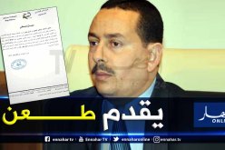 بلقاسم ساحلي يطعن في قرار عدم قبول ترشحه