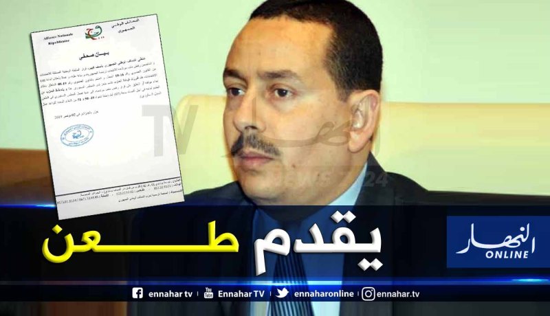 بلقاسم ساحلي يطعن في قرار عدم قبول ترشحه