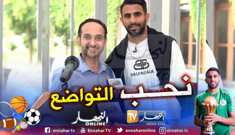 محرز: “لهذا السبب تكريمي في سارسال مهم بالنسبة لي”