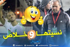 هني:”إخراجي بعد 30 دقيقة أمام إيران أحبطني”