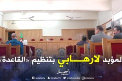 المؤبد لإرهابي بتنظيم «القاعدة» شارك في قتل شرطيين في واسيف بتيزي وزو