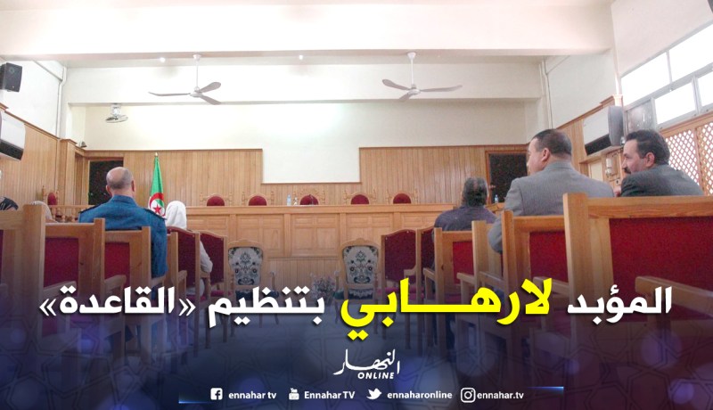المؤبد لإرهابي بتنظيم «القاعدة» شارك في قتل شرطيين في واسيف بتيزي وزو