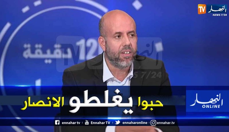 ملال: “مواقع التواصل الإجتماعي تعمل على تغليط أنصار الشبيبة”