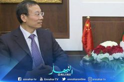 السفير الصيني.. بلادي ملتزمة بمنح الدول الافريقية الاولوية في الوصول إلى اللقاح