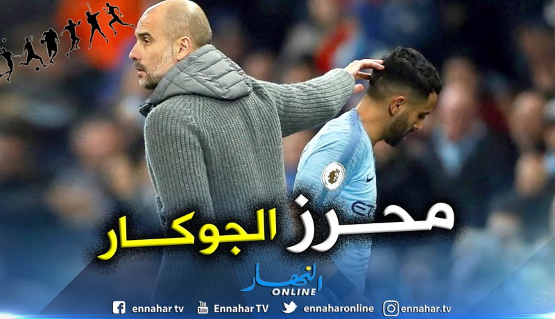 غوارديولا يضع رياض في خطة جديدة