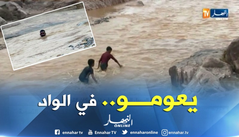 تمنراست :الوديان..السبيل الوحيد للترفيه لدى سكان القرى