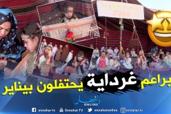 بالصور … هكذا إحتفل براعم دار الحضانة في سيدي اعباز بإحتفالات يناير بغرداية