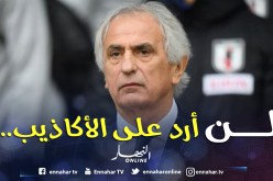 «لن أرد على الأكاذيب وسأشرف على أحد المنتخبات قريبا»!