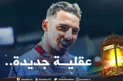 بالفيديو.. بن ناصر حاسم.. يقهر اليوفي ويُقرب ميلان من حُلم المُشاركة في دوري الأبطال