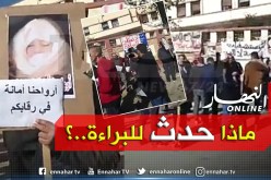 معتصمون أمام مستشفى تيارت يطالبون بكشف حقيقة وفاة الطفل صلاح الدين