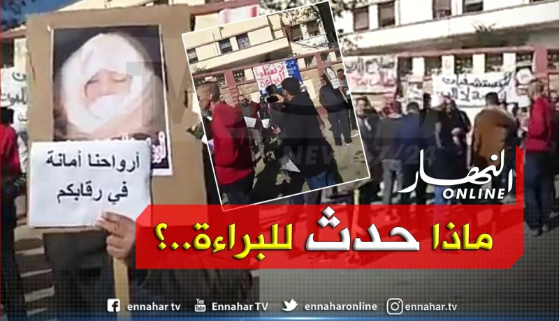 معتصمون أمام مستشفى تيارت يطالبون بكشف حقيقة وفاة الطفل صلاح الدين