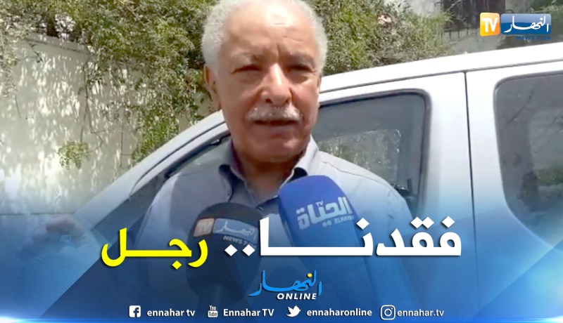 بوقطاية : ” فقدنا اليوم رجلا وطنيا مخلصا “