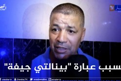 رسميا.. تعرف على عُقوبة مُدرب أولمبي المدية