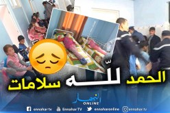 بالصور .. تسمم أزيد من 122  تلميذ ببلدية حيزر في البويرة  