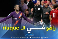 مواجهة محرز تهدّد مكانة صلاح الأساسية لهذا السبب.. !