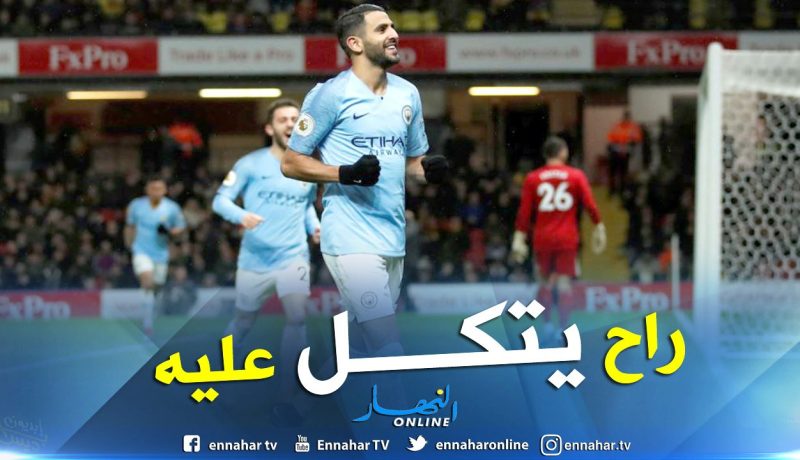 “محرز” أمام فرصة تحقيق “حُلم” “غوارديولا” الأكبر !!