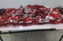 حجز 1200 قرص مهلوس بعنابة
