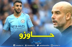 بالفيديو.. غوارديولا غادر الملعب بعد هدف محرز !