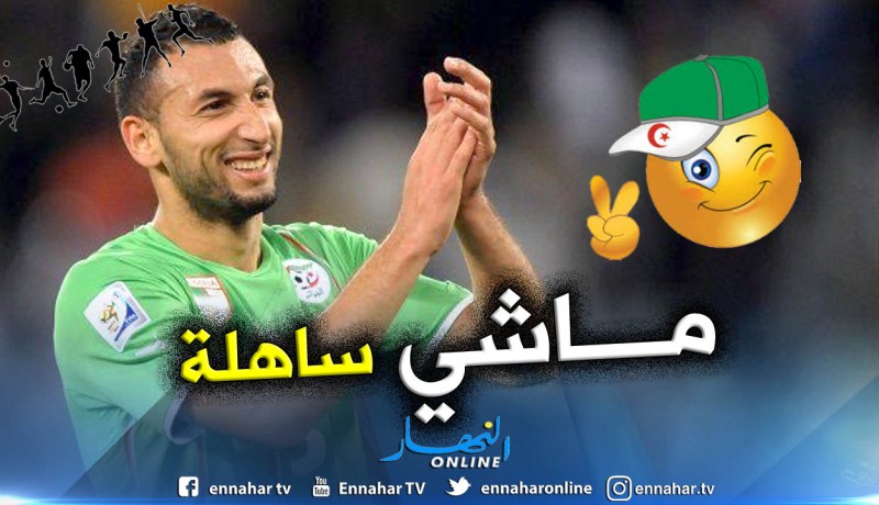 بلحاج:”لهذا السبب اعتزلت اللعب دولياً”