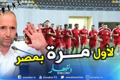 بالفيديو.. “بلماضي” يفتح الباب أمام “الصحافة” و”الجماهير” !!