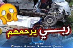 مصرع 4 أشخاص في حوادث سير بالمناطق الحضرية خلال “الويكاند”