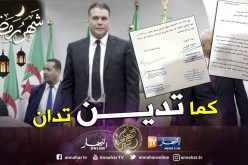 نواب” الأفلان” يطالبون “بوشارب” بالتنحية فورا من رئاسة المجلس الشعبي الوطني