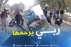 بالصور.. وفاة عشرينية دهسا بالقطار في بجاية