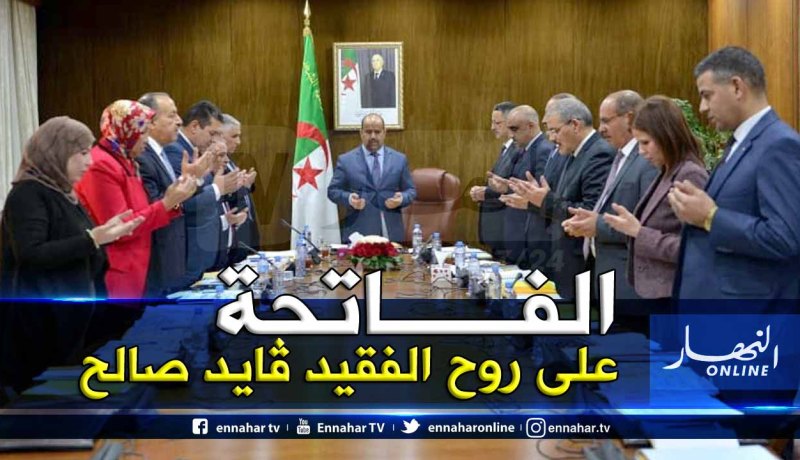 بالصور.. سليمان شنين يترحم على روح الفقيد أحمد ڨايد صالح خلال إجتماع مكتب البرلمان