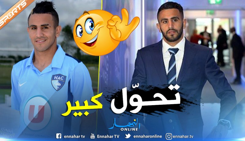 محرز يٌشارك في “تحدي_الـ10_سنوات”