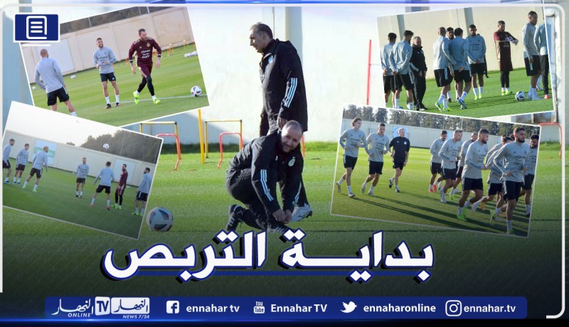 بالصور.. المنتخب الوطني ينطلق في التحضير لمواجهة زامبيا ب18 لاعبا فقط !