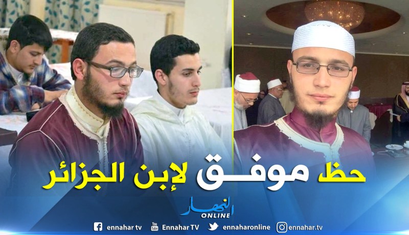 “خالد بن سليمان” يمثل للجزائر في المسابقة العالمية لحفظة القرآن الكريم بكرواتيا