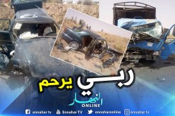 بالصور.. مصرع شخصان في حادثي مرور بعين وسارة والإدريسية