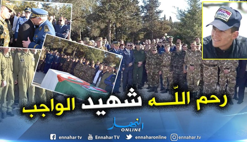 بالصور.. مراسيم تشييع جنازة شهيد الواجب “بوجادي محمد مهدي” بمقبرة القليعة في تيبازة