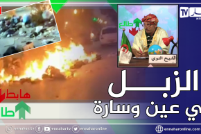 الشيخ النوي: إحتجاجات بطريقة خاصة في الجلفة.. حرق النفايات في وسط مدينة عين وسارة