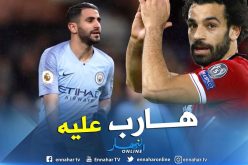 محرز يتفوق على صلاح ويصنف كأفضل لاعب عربي