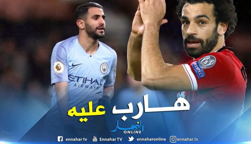 محرز يتفوق على صلاح ويصنف كأفضل لاعب عربي