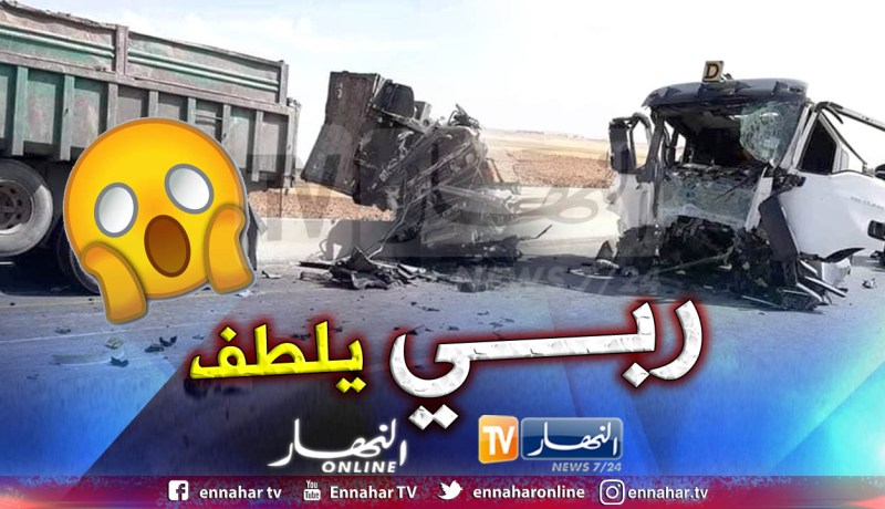 بالصور..قتيل وجريح في حادث دخول شاحنة مقطورة بشاحنتين في سطيف