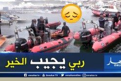 بالصور ..إنقاذ 8 حراقة، إنتشال 3 جثث و5 في عداد المفقودين بوهران