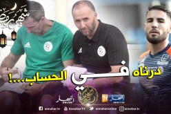 “بلماضي” يوضّح بشأن “الغجري” !!