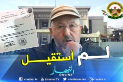 الأمانة الوطنية للإتحاد العام للعمال الجزائريين تكذب خبر إستقالة سيدي السعيد