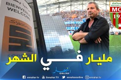 هذه هي تفاصيل عقد كوربيس مع العميد !!