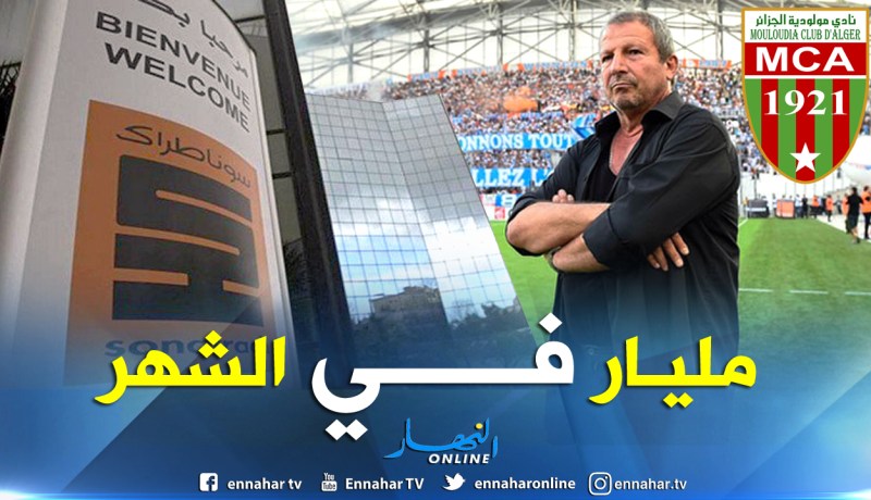 هذه هي تفاصيل عقد كوربيس مع العميد !!