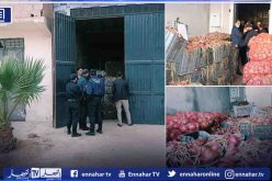 حجز 40 طن من البصل داخل غرفة تبريد بتيارت