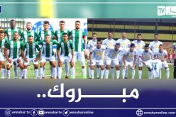 رسميا.. صعود أمل الأربعاء وهلال شلغوم العيد للمُحترف الأول