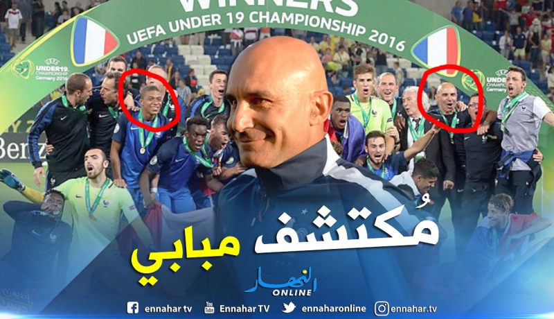 هذا هو المدير الجديد للمُنتخبات الوطنية