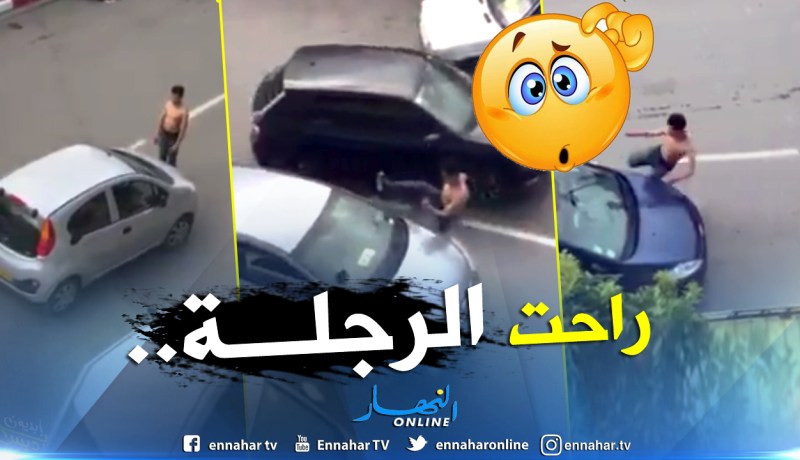 مزطول يكسر سيارات المواطنين بالطريق العام في وضح النهار بالبليدة